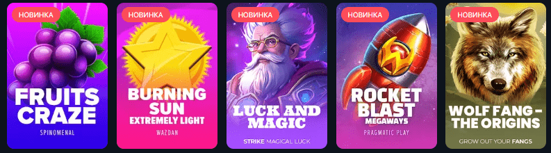 Игровые автоматы и слоты riobet Casino igrovye-avtomaty-sloty-riobet